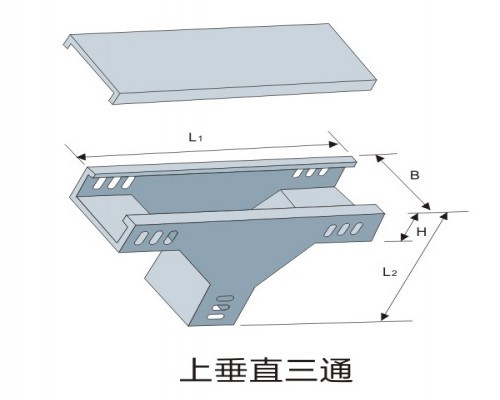 上邊垂直三通，上邊垂直三通廠家