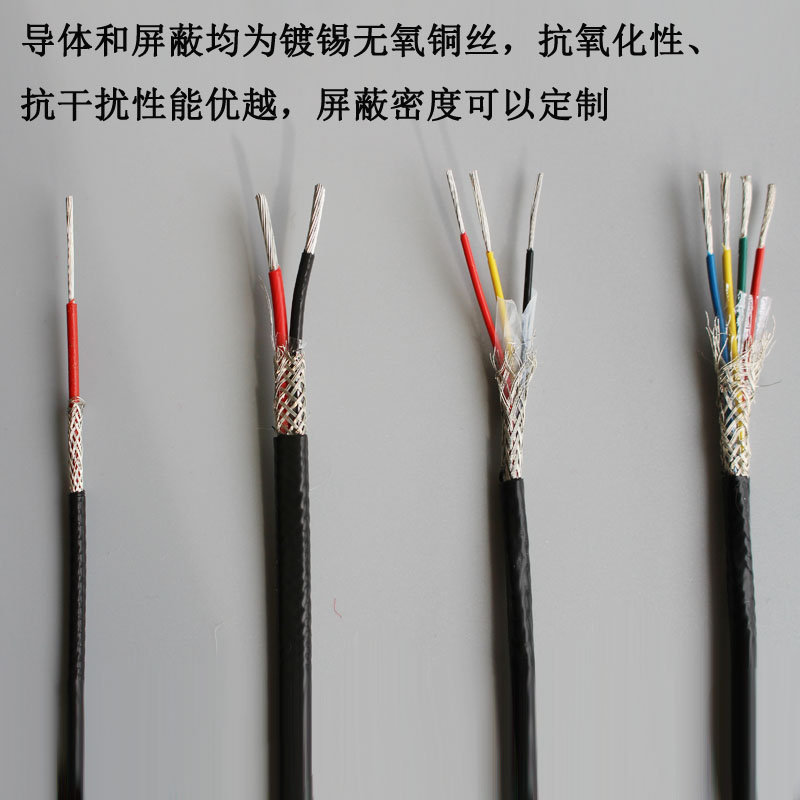 KFF3*6高溫電纜