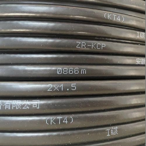 ZR-KCP-2x1.5I級(jí)屏蔽補(bǔ)償導(dǎo)線